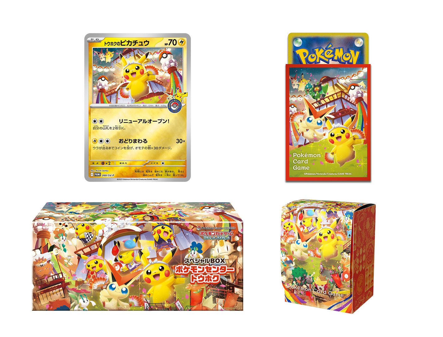 Pokémon TCG (Japanese) : Pokémon Center Special Box Tohoku