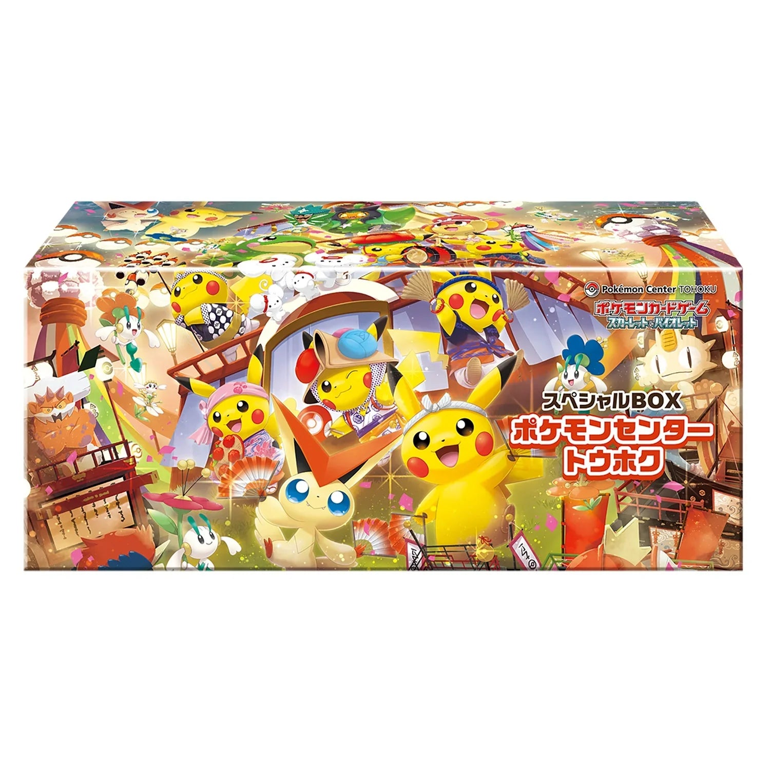 Pokémon TCG (Japanese) : Pokémon Center Special Box Tohoku