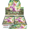 Pokémon TCG (Japanese) : Space Juggler Booster Box