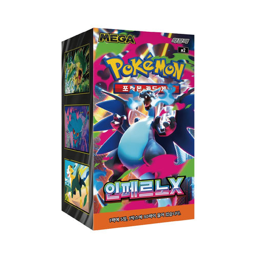 Pokemon TCG: Pokemon Night Wanderer SV6A Booster Pack