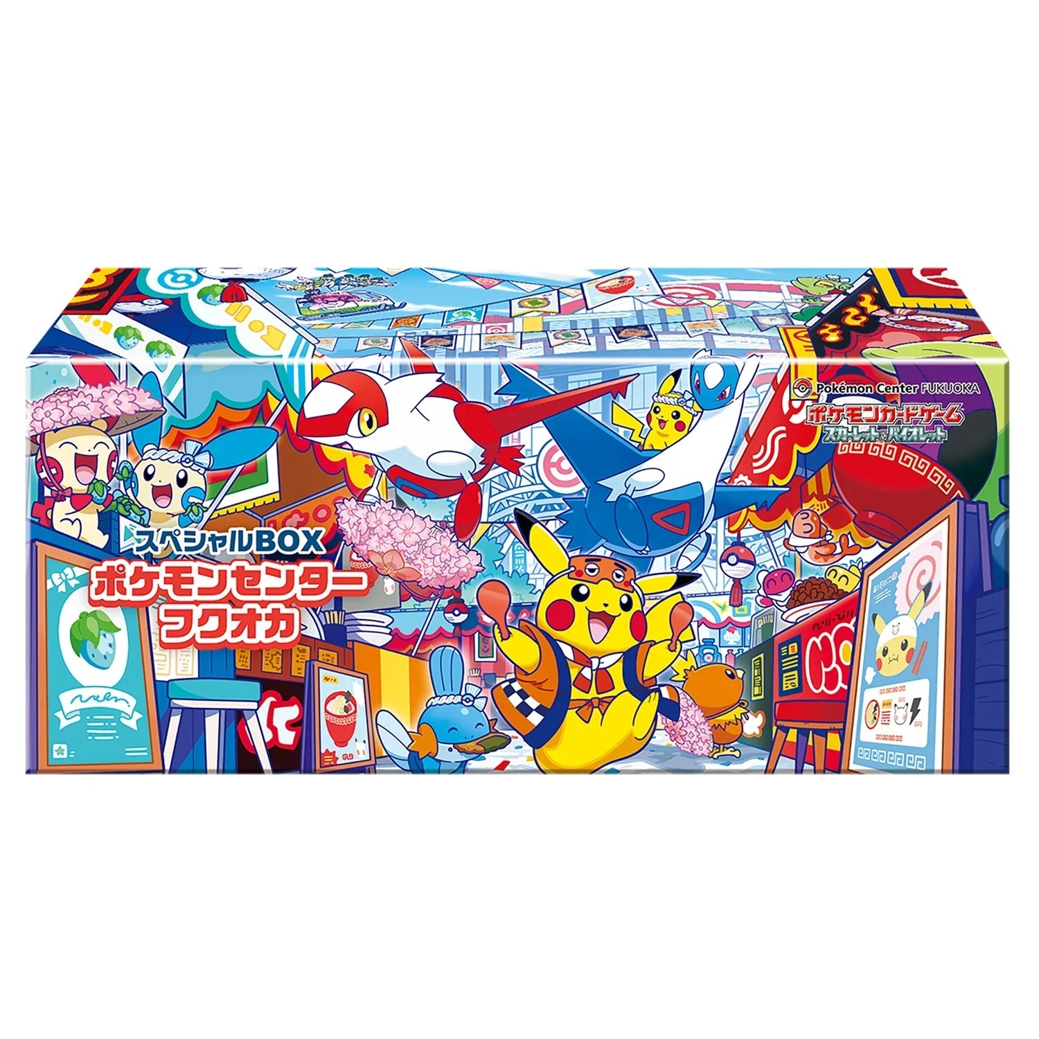 Pokémon TCG (Japanese) : Pokémon Center Special Box Fukuoka
