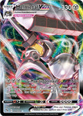 Pokemon TCG: Single: Melmetal VMAX (048/078) Pokémon GO