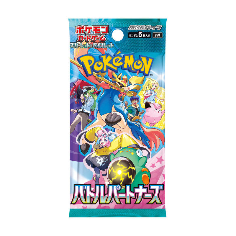 Pokemon TCG: Battle Partners SV9 Booster Pack - Scarlet & Violet Series - Japanese