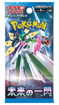 Pokemon TCG: Pokemon Future Flash SV4M Booster Pack - Scarlet & Violet Series - Japanese