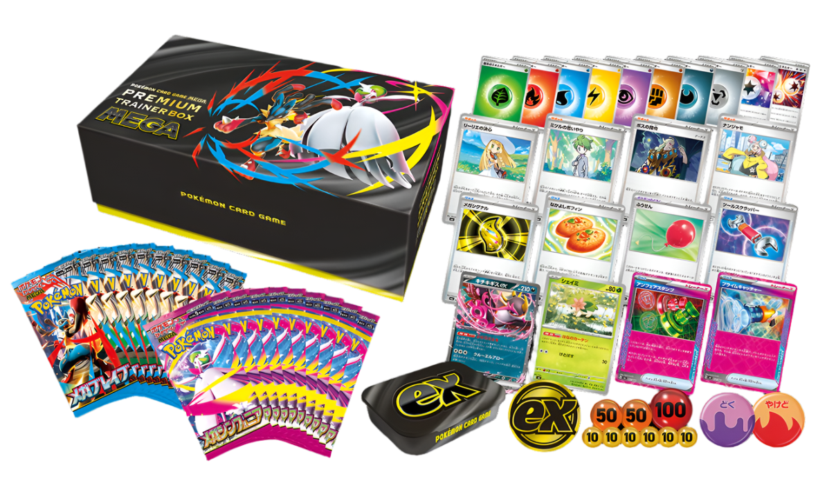 Pokémon TCG (Japanese) : Premium Trainer Box MEGA